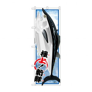 ̂ڂ SNB-1547 }O X pi H | ֘AP D j[ t{[h HX`FA e[ur j[X^h ACXy[ `[ y zVgC Ў Xv[g