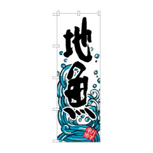 ̂ڂ SNB-1580 n X pi H | ֘AP P C@ ŉtX^h JE^[`FA ~߃}bg Ŕ eBbVP[X dqj[ ipi RJo[ tH