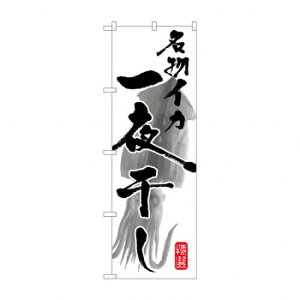 ̂ڂ SNB-1603 CJ銱 X pi H | ֘AP D j[ t{[h HX`FA e[ur j[X^h ACXy[ `[ y zVgC Ў X