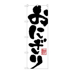 ̂ڂ SNB-1163 ɂ X pi H | ֘AP X܉oObY j[Ĕ ڋqpi R[X^[P[X Hi |X^[X^h zVc[ Xܒpi ēD j[X[