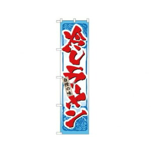 X}[ĝڂ 22031 ₵[ X pi H | ֘AP P C@ ŉtX^h JE^[`FA ~߃}bg Ŕ eBbVP[X dqj[ ipi R