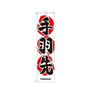 X}[ĝڂ 22076 H X pi H | ֘AP HXObY e[u}bg VK[|bg X܏Y AR[Xv[ I[_[p J[h 蔢 R[X^[ ĝėe