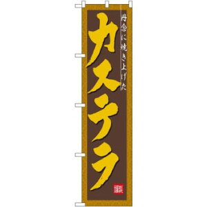 X}[ĝڂ 22276 JXe X pi H | ֘AP D j[ t{[h HX`FA e[ur j[X^h ACXy[ `[ y zVgC Ў X