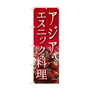 ̂ڂ SNB-2048 AWAEGXjbN X pi H | ֘AP T[rXJ[g ē\ Xܗp`FA ①V[P[X Xܔi JE^[bN  l[v[g fBXv