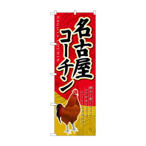 ̂ڂ SNB-2113 ÉR[` X pi H | ֘AP HXObY e[u}bg VK[|bg X܏Y AR[Xv[ I[_[p J[h 蔢 R[X^[ ĝ