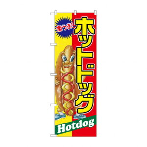 ̂ڂ SNB-2245 zbghbN  X pi H | ֘AP P C@ ŉtX^h JE^[`FA ~߃}bg Ŕ eBbVP[X dqj[ ipi R