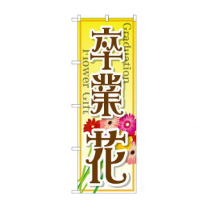 ̂ڂ GNB-2509   X pi H | ֘AP X܏Ɩ [P[X e[ur j[ {[hbN bNX^h plbN }bg Lb`JE^[ OX 