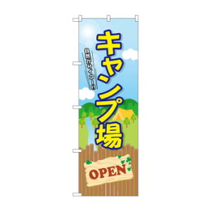 ̂ڂ GNB-2435 Lv OPEN X pi H | ֘AP P C@ ŉtX^h JE^[`FA ~߃}bg Ŕ eBbVP[X dqj[ ipi RJ