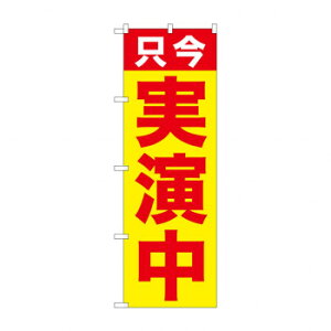 ̂ڂ GNB-2512   X pi H | ֘AP X܉oObY j[Ĕ ڋqpi R[X^[P[X Hi |X^[X^h zVc[ Xܒpi ēD j[X