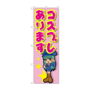 ̂ڂ GNB-2438 RXv܂ X pi H | ֘AP P C@ ŉtX^h JE^[`FA ~߃}bg Ŕ eBbVP[X dqj[ ipi R