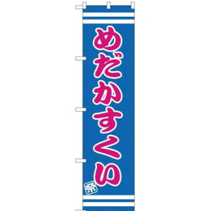 X}[ĝڂ SNB-2703 ߂ X pi H | ֘AP P C@ ŉtX^h JE^[`FA ~߃}bg Ŕ eBbVP[X dqj[ ipi 