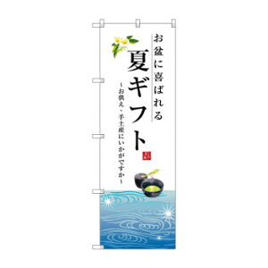 ̂ڂ SNB-2965 ăMtg X pi H | ֘AP HXObY e[u}bg VK[|bg X܏Y AR[Xv[ I[_[p J[h 蔢 R[X^[ ĝėe X