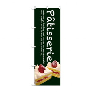 ̂ڂ SNB-2781 PatisserieP[L(ΐF) X pi H | ֘AP T[rXJ[g ē\ Xܗp`FA ①V[P[X Xܔi JE^[bN  l[v[g fBXvC