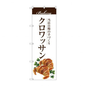 ̂ڂ SNB-2894 NbT X pi H | ֘AP HXObY e[u}bg VK[|bg X܏Y AR[Xv[ I[_[p J[h 蔢 R[X^[ ĝėe