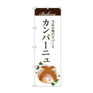 ̂ڂ SNB-2902 Jp[j X pi H | ֘AP HXObY e[u}bg VK[|bg X܏Y AR[Xv[ I[_[p J[h 蔢 R[X^[ ĝėe