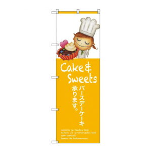 ̂ڂ SNB-2807 o[Xf[P[L܂ X pi H | ֘AP X܉oObY j[Ĕ ڋqpi R[X^[P[X Hi |X^[X^h zVc[ Xܒpi ēD