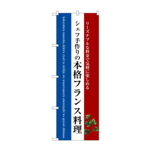 ̂ڂ SNB-3091 {itX(n) X pi H | ֘AP HXObY e[u}bg VK[|bg X܏Y AR[Xv[ I[_[p J[h 蔢 R[X^[ g