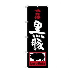 ̂ڂ SNB-3290  kuroButa X pi H | ֘AP HXObY e[u}bg VK[|bg X܏Y AR[Xv[ I[_[p J[h 蔢 R[X^[ ĝėe 