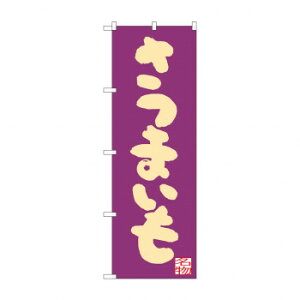 ̂ڂ SNB-3302 ܂ n X pi H | ֘AP P C@ ŉtX^h JE^[`FA ~߃}bg Ŕ eBbVP[X dqj[ ipi R