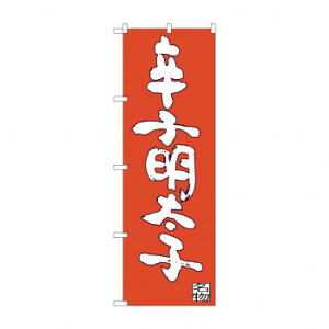 ̂ڂ SNB-3330 hqq X pi H | ֘AP X܉oObY j[Ĕ ڋqpi R[X^[P[X Hi |X^[X^h zVc[ Xܒpi ēD j[X