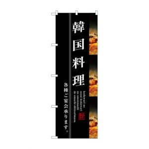 ̂ڂ SNB-3213 ؍ X pi H | ֘AP HXObY e[u}bg VK[|bg X܏Y AR[Xv[ I[_[p J[h 蔢 R[X^[ ĝėe X