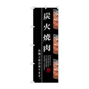 ̂ڂ SNB-3220 YΏē X pi H | ֘AP HXObY e[u}bg VK[|bg X܏Y AR[Xv[ I[_[p J[h 蔢 R[X^[ ĝėe X