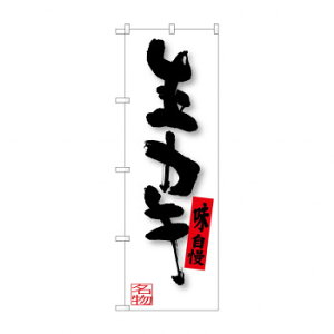 ɂ lC    ~ Ε Mtg NX}X v[g ̂ڂ SNB-3382 JL X pi H | ֘AP X܏Ɩ [P[X e[ur j[ {[h