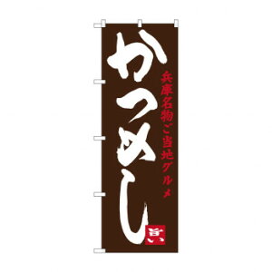 ̂ڂ SNB-3490 ߂ X pi H | ֘AP X܉oObY j[Ĕ ڋqpi R[X^[P[X Hi |X^[X^h zVc[ Xܒpi ēD j[X[