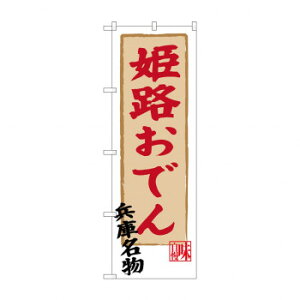 ̂ڂ SNB-3493 PHł X pi H | ֘AP HXObY e[u}bg VK[|bg X܏Y AR[Xv[ I[_[p J[h 蔢 R[X^[ ĝėe 