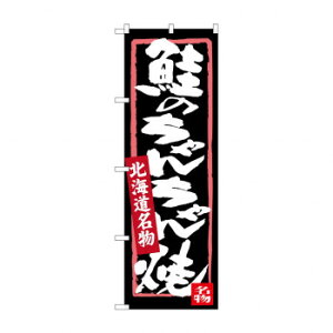 ̂ڂ SNB-3645 ̂񂿂 X pi H | ֘AP ƖpfBXvC Y X܏Օi ƖpbN v[ plz_[ fBXvC X܈ēObY |bvJ