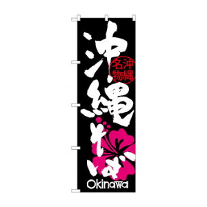 ̂ڂ SNB-3586 ꂻ nCrXJX X pi H | ֘AP e[uio[ Ɩp}bg {[hX^h Dz_[ X^hj[ TC plX^h S~܃X^h