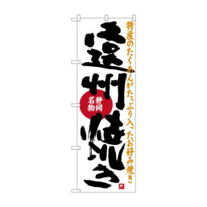 ̂ڂ SNB-3581 BĂ X pi H | ֘AP HXObY e[u}bg VK[|bg X܏Y AR[Xv[ I[_[p J[h 蔢 R[X^[ ĝėe X