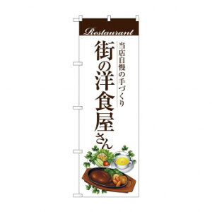 ̂ڂ SNB-3106 X̗mH(no[ X pi H | ֘AP D j[ t{[h HX`FA e[ur j[X^h ACXy[ `[ y zVgC 