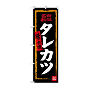 ̂ڂ SNB-3727 ^Jc(n) X pi H | ֘AP T[rXJ[g ē\ Xܗp`FA ①V[P[X Xܔi JE^[bN  l[v[g fBXvCbN 