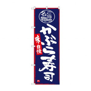 ̂ڂ SNB-3985 Ԃi X pi H | ֘AP X܉oObY j[Ĕ ڋqpi R[X^[P[X Hi |X^[X^h zVc[ Xܒpi ēD j[X