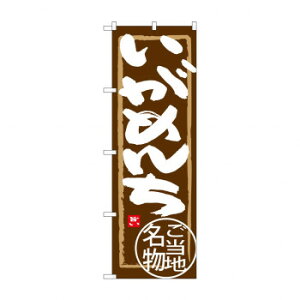 ̂ڂ SNB-3864 ߂ X pi H | ֘AP HXObY e[u}bg VK[|bg X܏Y AR[Xv[ I[_[p J[h 蔢 R[X^[ ĝėe 