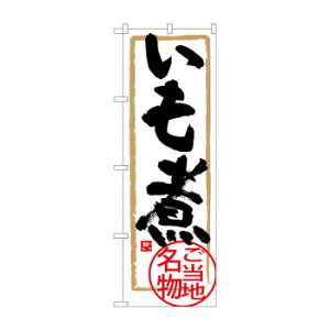 ̂ڂ SNB-3889  X pi H | ֘AP D j[ t{[h HX`FA e[ur j[X^h ACXy[ `[ y zVgC Ў Xv[g