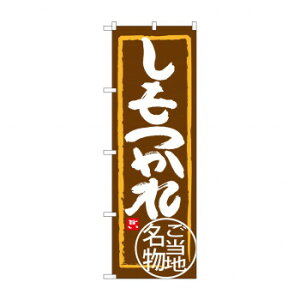 ̂ڂ SNB-3937  X pi H | ֘AP D j[ t{[h HX`FA e[ur j[X^h ACXy[ `[ y zVgC Ў Xv