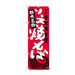 ̂ڂ SNB-3942 \[XĂΓȖؖ X pi H | ֘AP X܏Ɩ [P[X e[ur j[ {[hbN bNX^h plbN }bg Lb`JE