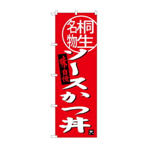 �ɂ� �l�C �������� ��� �������� �~ ���Ε� �M�t�g �N���X�}�X �v���[���g �̂ڂ� SNB-3944 �\�[�X�J�c�� �ː����� �X�� �p�i ���H | �֘A�P�� �Ɩ��p�f�B�X�v���C ���Y�� �X�܏��Օi �Ɩ�