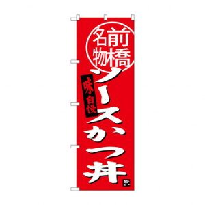 �ɂ� �l�C �������� ��� �������� �~ ���Ε� �M�t�g �N���X�}�X �v���[���g �̂ڂ� SNB-3945 �\�[�X�J�c�� �O������ �X�� �p�i ���H | �֘A�P�� �Ɩ��p�f�B�X�v���C ���Y�� �X�܏��Օi �Ɩ�