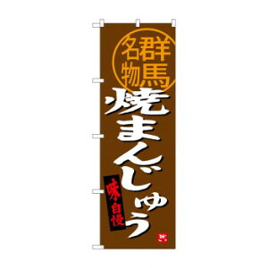 ̂ڂ SNB-3956 Ă܂񂶂イQn X pi H | ֘AP X܉oObY j[Ĕ ڋqpi R[X^[P[X Hi |X^[X^h zVc[ Xܒpi ēD 