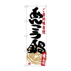 ̂ڂ SNB-3958 񂱂 X pi H | ֘AP HXObY e[u}bg VK[|bg X܏Y AR[Xv[ I[_[p J[h 蔢 R[X^[ ĝėe 