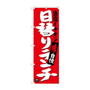 ̂ڂ SNB-3703 ւ胉` XC`IV X pi H | ֘AP e[uio[ Ɩp}bg {[hX^h Dz_[ X^hj[ TC plX^h S~܃X^