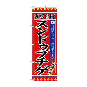 ̂ڂ SNB-3839 XhDu`Q X pi H | ֘AP HXObY e[u}bg VK[|bg X܏Y AR[Xv[ I[_[p J[h 蔢 R[X^[ ĝ