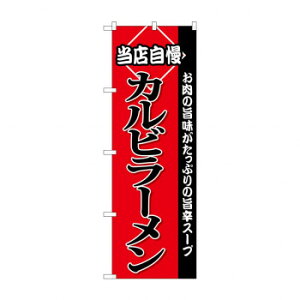 ̂ڂ SNB-3853 Jr[ X pi H | ֘AP HXObY e[u}bg VK[|bg X܏Y AR[Xv[ I[_[p J[h 蔢 R[X^[ ĝ