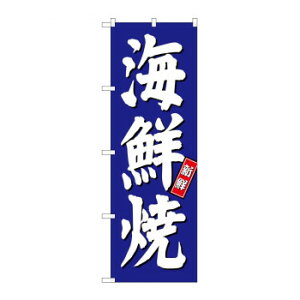 ̂ڂ SNB-3814 CN n X pi H | ֘AP HXObY e[u}bg VK[|bg X܏Y AR[Xv[ I[_[p J[h 蔢 R[X^[ ĝėe 