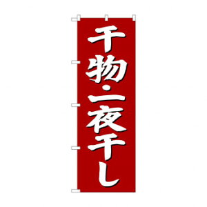 ̂ڂ SNB-3823 銱 Ԓn X pi H | ֘AP P C@ ŉtX^h JE^[`FA ~߃}bg Ŕ eBbVP[X dqj[ ipi R