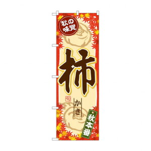 ɂ lC    ~ Ε Mtg NX}X v[g ̂ڂ SNB-4277 H̖o ` X pi H | ֘AP X܉oObY j[Ĕ ڋqpi R[X^[P[