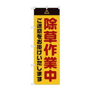 ̂ڂ GNB-2833 ƒ f  X pi H | ֘AP D j[ t{[h HX`FA e[ur j[X^h ACXy[ `[ y zVgC Ў